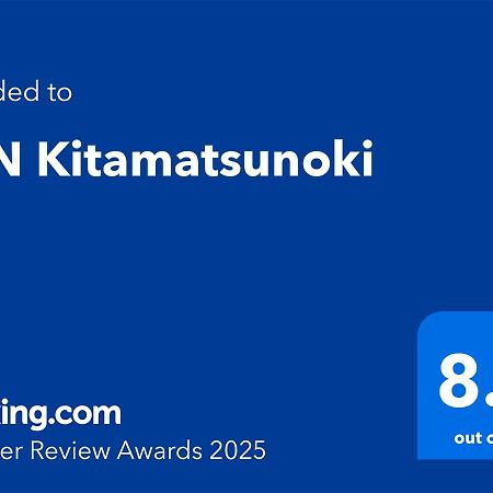 Ren Kitamatsunoki Villa Kyoto Eksteriør bilde